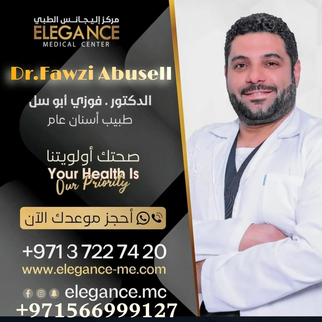 Dr. FAWZI SHABAN FAWZI ABUSELL